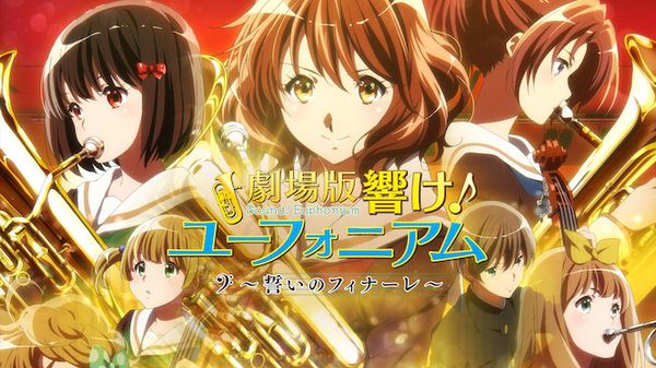 Sound! Euphonium The Movie: Our Promise - A Brand New Day