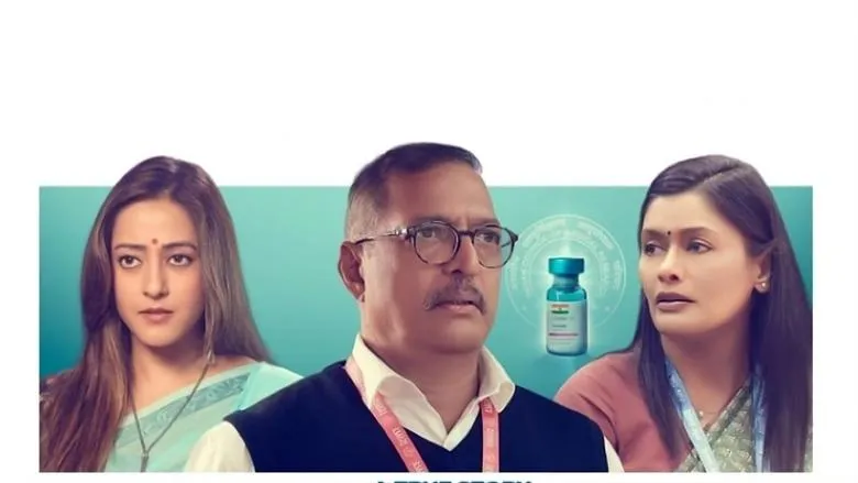 The Vaccine War (Hindi)