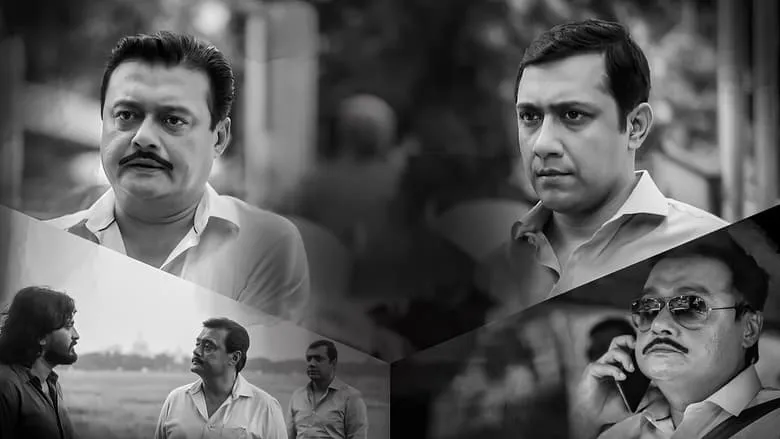 Tirandaj Shabor (Bengali)