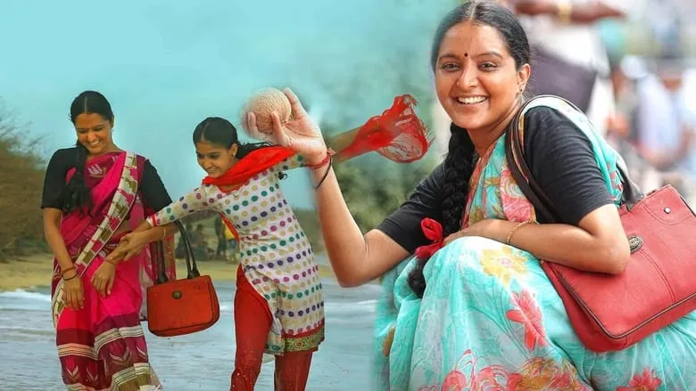 Udaharanam Sujatha (Malayalam)