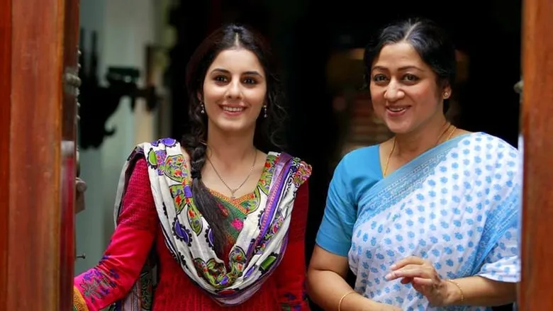 Ulsaha Committee (Malayalam)