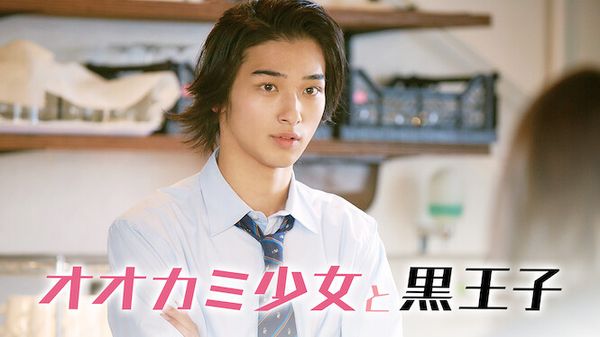 Wolf Girl & Black Prince