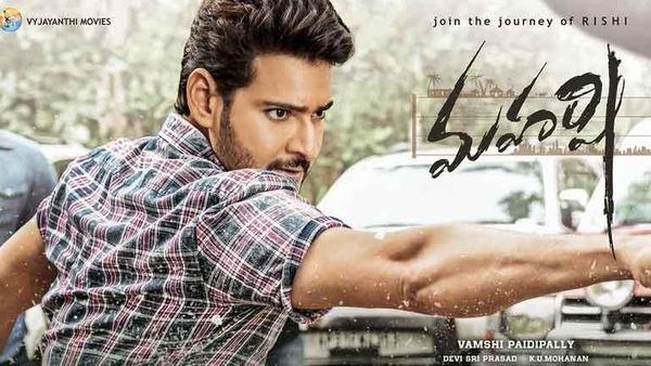 Veera Maharshi (Kannada)