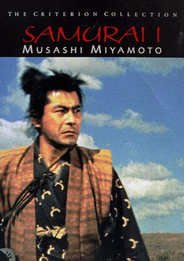 Samurai Trilogy 1: Musashi Miyamoto