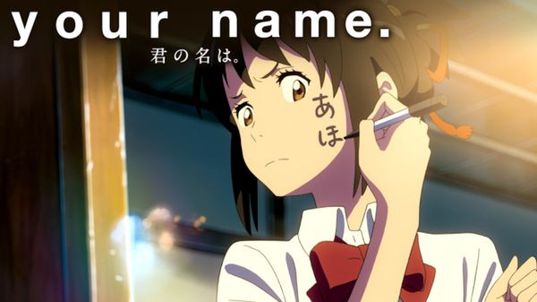 Your Name