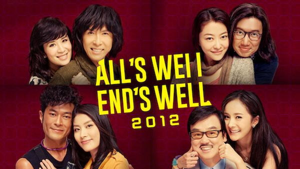 All's Well, End's Well 2012