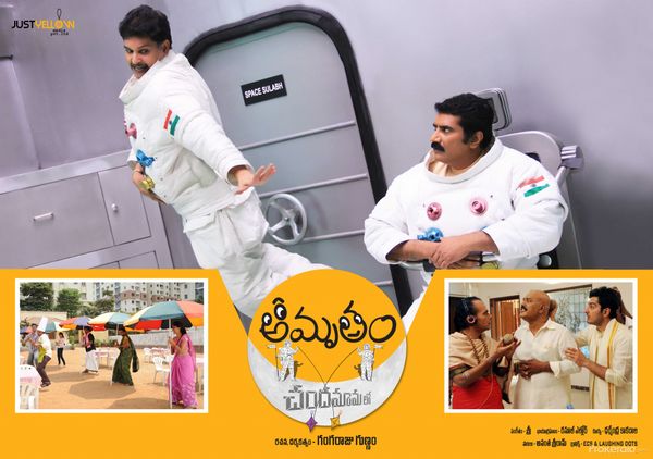 Amrutham Chandamamalo