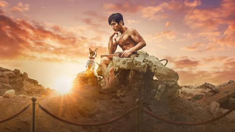 What Happened to Mr. Cha?-kor