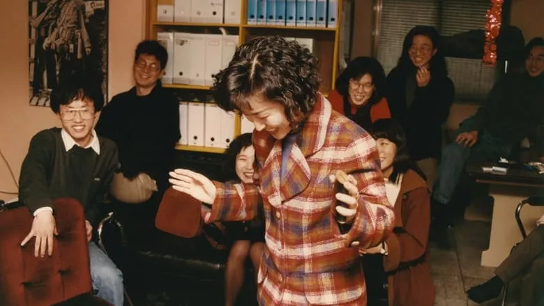 Yellow Door: '90s Lo-fi Film Club-kor