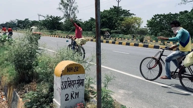 1232 KMs (Malayalam)