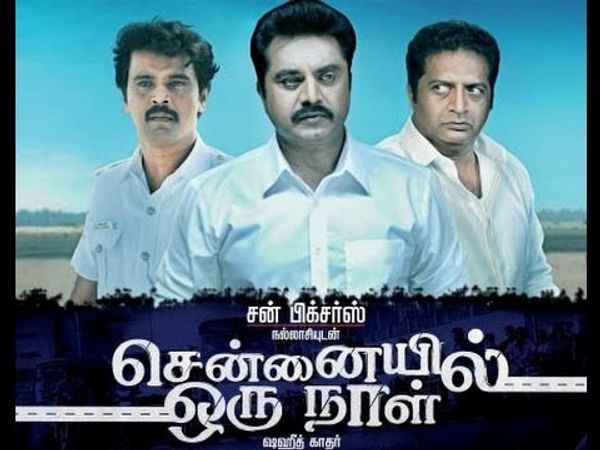 24 Ghante in Chennai (Hindi)