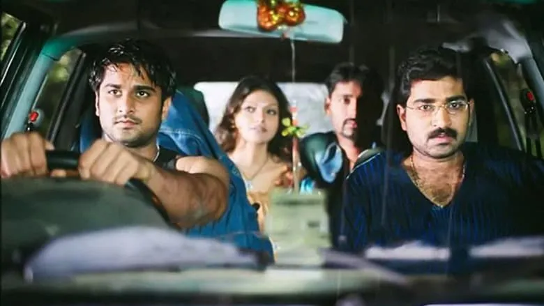 A Film By Aravind (Telugu)