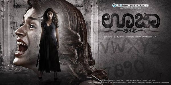 Aata - The Game of Fear (Hindi)