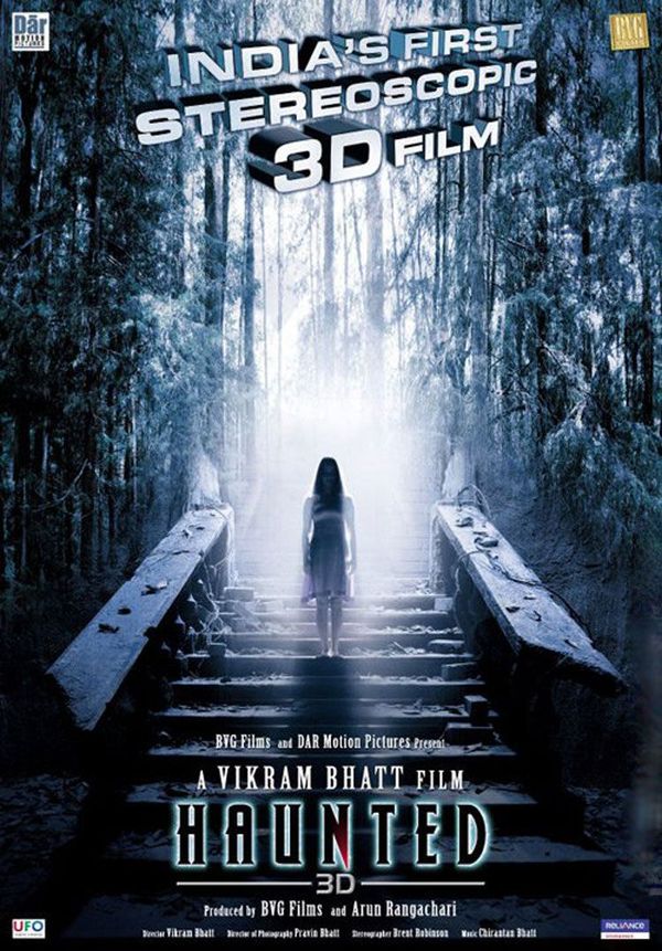 Aatma (Haunted) (Telugu)