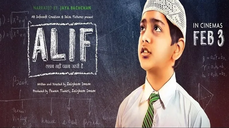 Alif (Hindi)