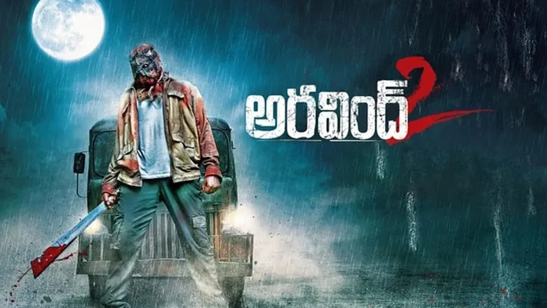 Aravind 2 (Telugu)