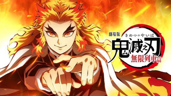 Demon Slayer: Kimetsu no Yaiba  The Movie: Mugen Train