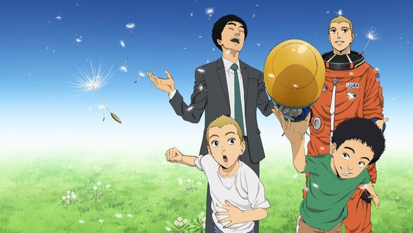 Space Brothers #0 Chuya Koyama Special Edition