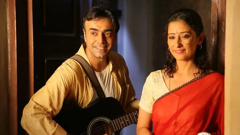 Do Paise Ki Dhoop Chaar Aane Ki Baarish