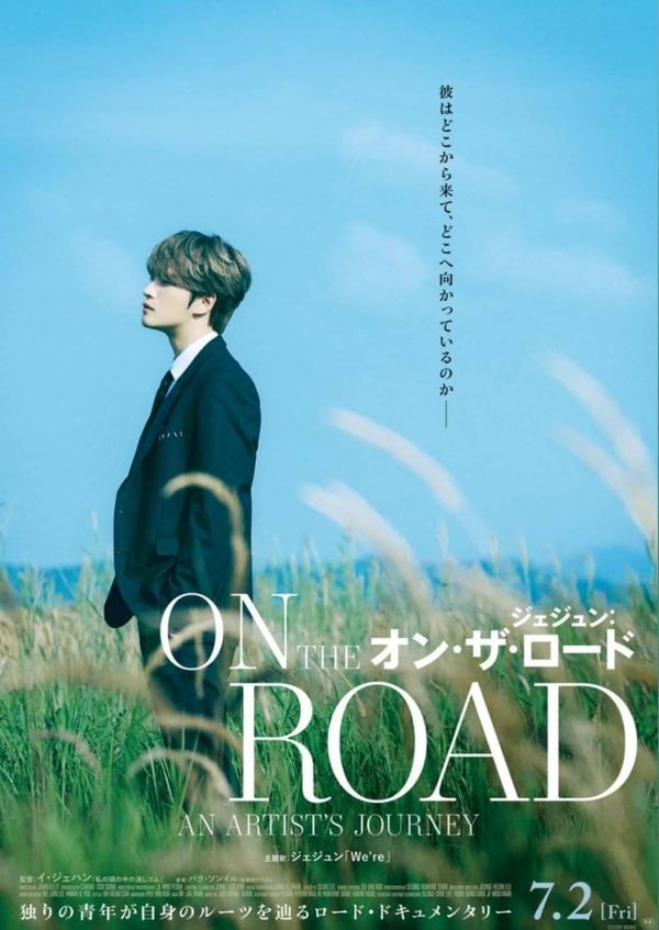 Kim Jae Joong: On the Road - An Artist's Journey