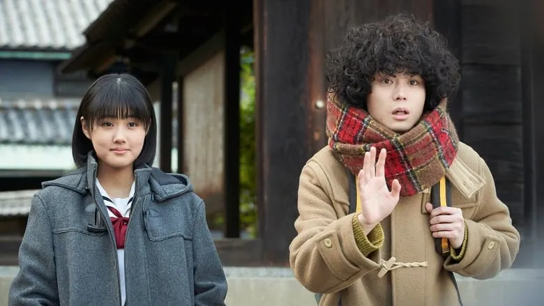 Don't Call It Mystery: The Movie