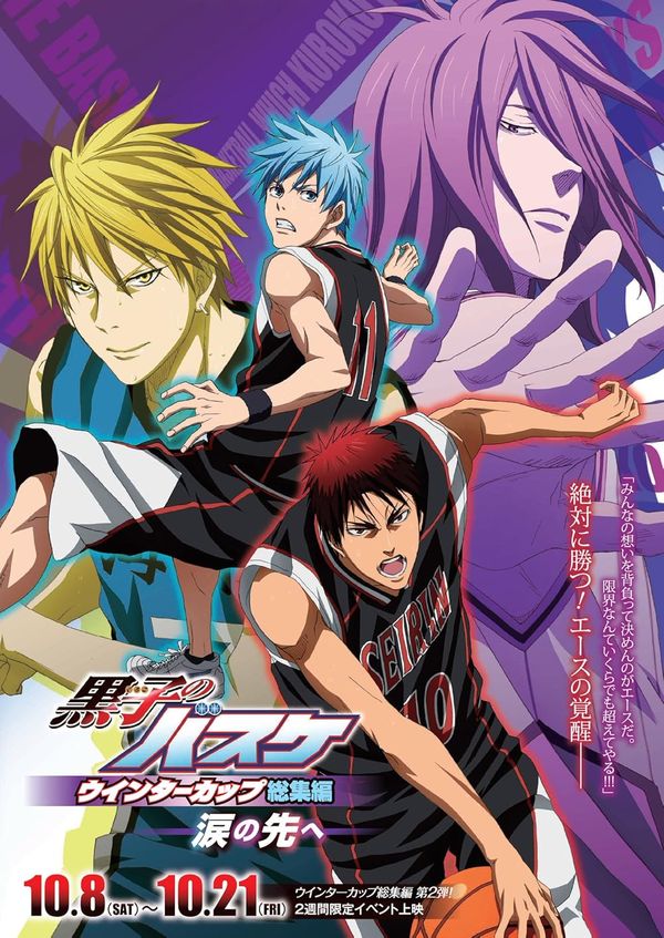Kuroko’s Basketball: Winter Cup Highlights - Beyond the Tears
