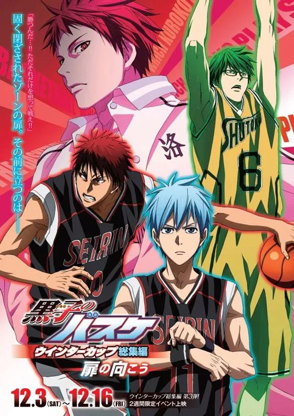 Kuroko’s Basketball: Winter Cup Highlights - Crossing the Door