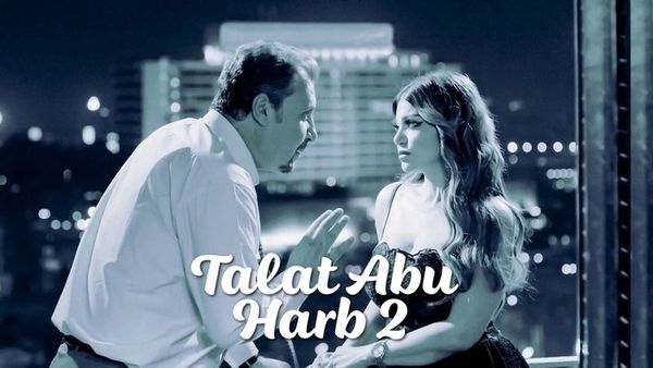 Talat Abu Harb 2