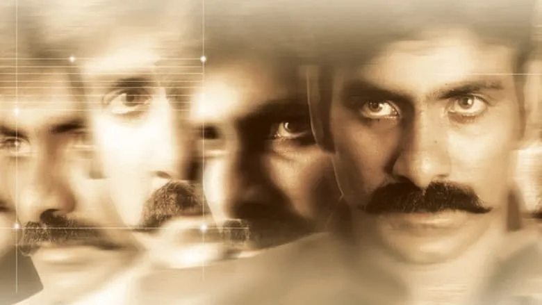 Vikramarkudu (Telugu)