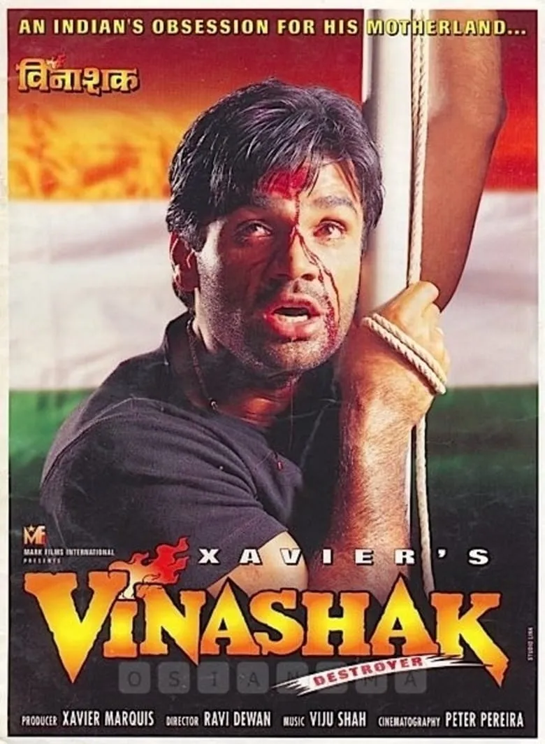 Vinashak (Hindi)