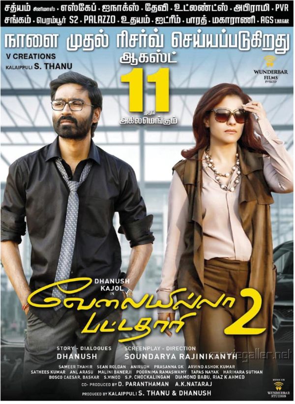 VIP 2 Lalkar (Hindi)