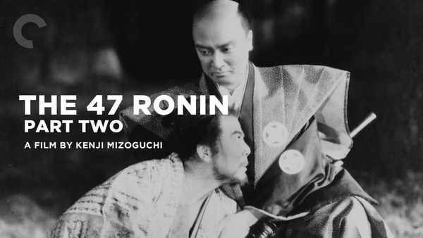 The 47 Ronin Part 2