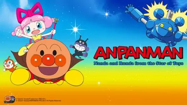 Anpanman: Nanda and Runda from Star of Toys