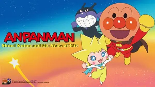 Anpanman: Shine! Kulun and the Stars of Life