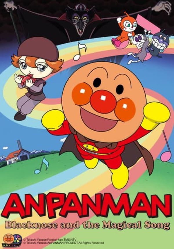 Anpanman: The Blacknose with Magical Song