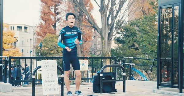 A・RIGATO ーJARUJARU TOWER 2020ー