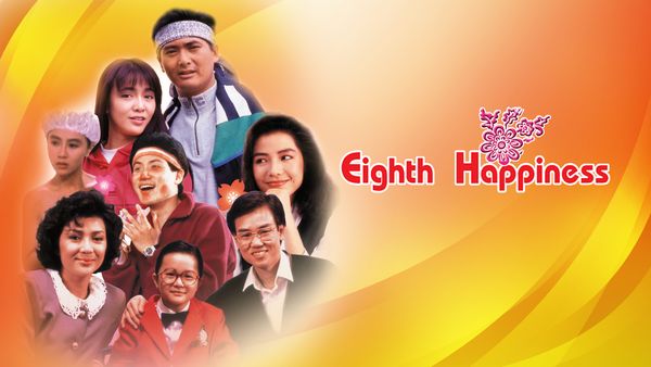 Eighth Happiness