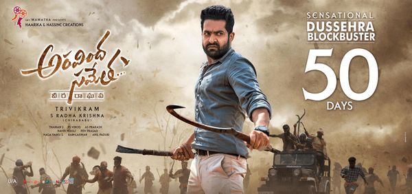 Aravinda Sametha Veera Raghava (Kannada)