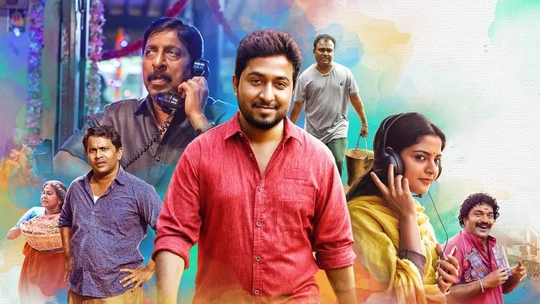 Aravindante Athidhikal (Malayalam)