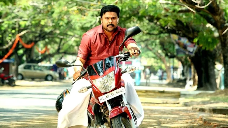 Avatharam (Malayalam)