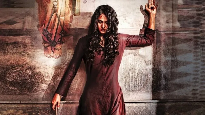 Bhaagamathie (Malayalam)