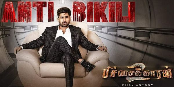 Bichakaran 2 (Malayalam)