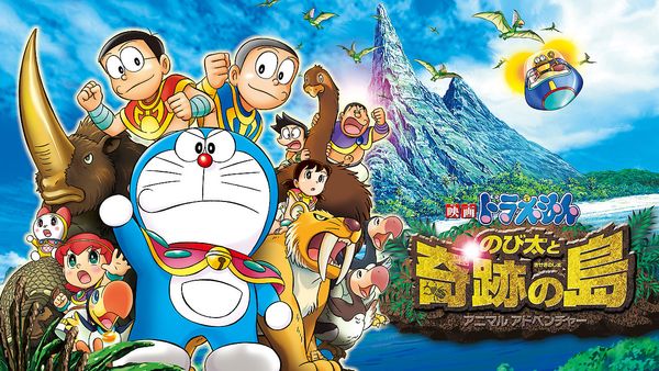 Doraemon: Nobita and the Island of Miracles  Animal Adventure