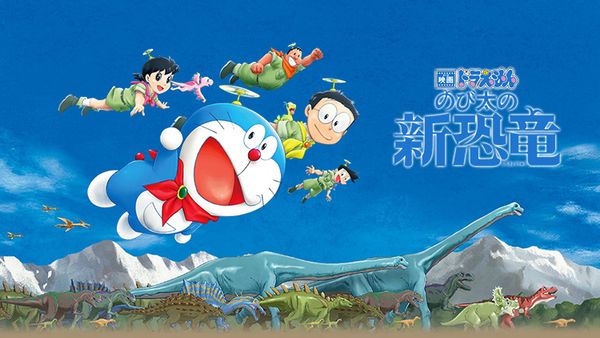 Doraemon: Nobita's New Dinosaur