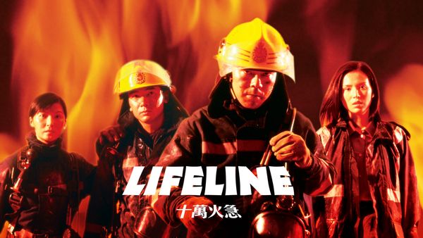 Lifeline