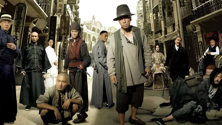 Bodyguards and Assassins-zho