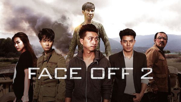 Face Off 2: The Studio
