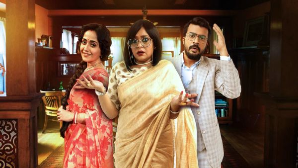 Byapika Biday (Bengali)