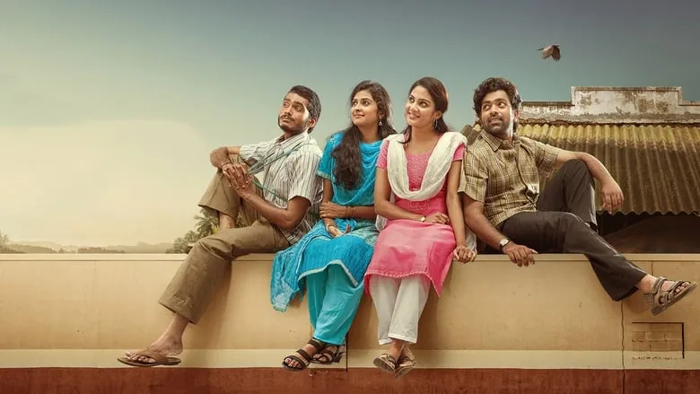 Chembarathipoo (Malayalam)