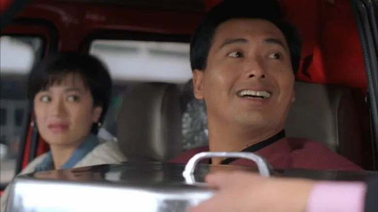 The Fun, The Luck & The Tycoon